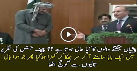 What Happened During Chief Justice Lahore Speech