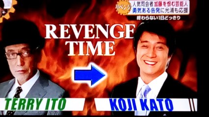 めちゃ2イケてるッ!天空の谷の崖のとなり菅田くんも武井咲姫も総勢50人ドッキリ テリー伊藤 加藤浩次　2017.4.8