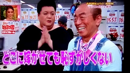 天才!志村どうぶつ園【新装開店マツコもピコ太郎も菜々緒も!ちび卒業3時間SP】ちび卒業 最後の散歩は日本テレビの中!マツコ・デラックス&ふなっしー&桝アナ 2017.4.8