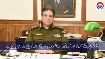 Punjab Police New Uniform Very Beautiful