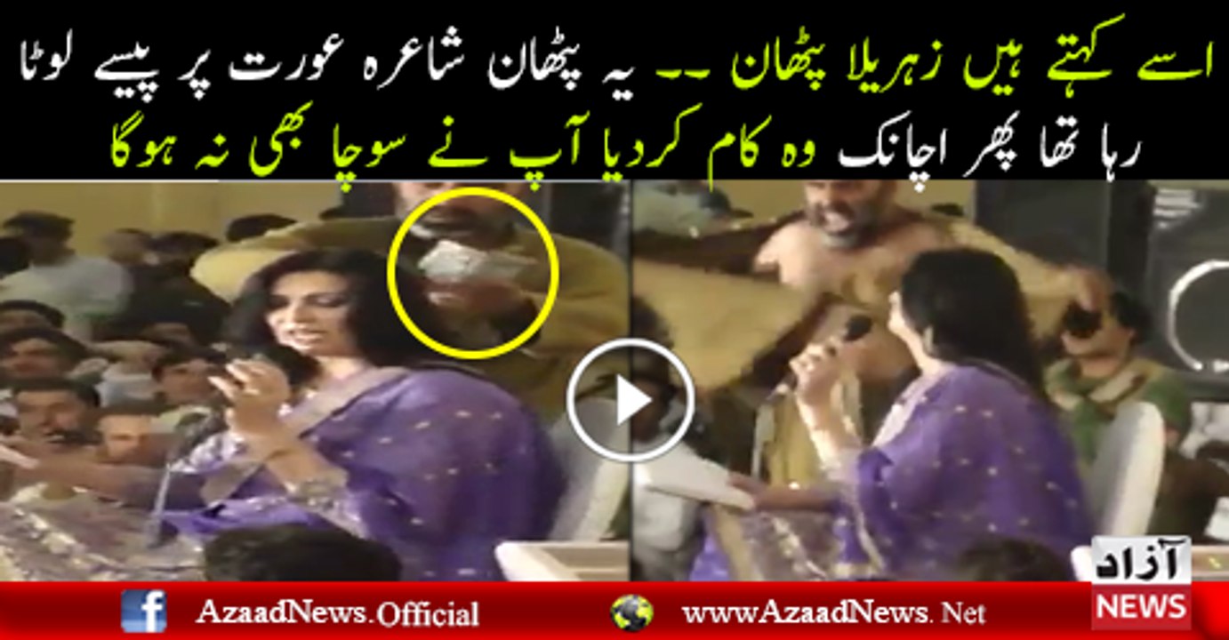 What Did Pathan Did In Function