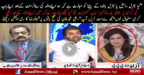 Ali Muhammad khan bashed at bilawal and talk at Marit