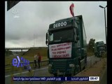 غرفة الأخبار | مظاهرات في مدينة كاليه الفرنسية لإغلاق معسكر الغابة للاجئين