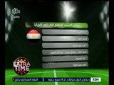 اكسترا تايم | تعرف عل تشكيل المنتخب المتوقع أمام جنوب إفريقيا