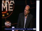 اكسترا تايم | لقاء خاص مع كابتن علاء نبيل المدرب العام السابق لمنتخب مصر | كاملة