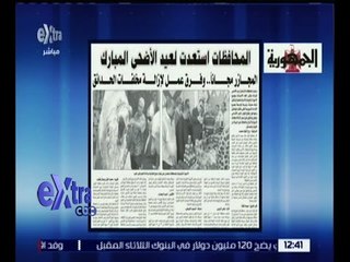 غرفة الأخبار | جولة منتصف الليل الإخبارية مع ريهام ابراهيم | كاملة