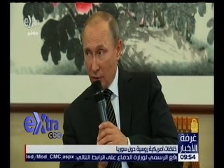 غرفة الأخبار | جولة الـ 9 مساءاً الإخبارية مع ريهام ابراهيم | كاملة