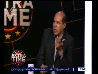 اكسترا تايم | علاء نبيل : المقاولون العرب يملك إمكانيات تؤهله للحصول على بطولة