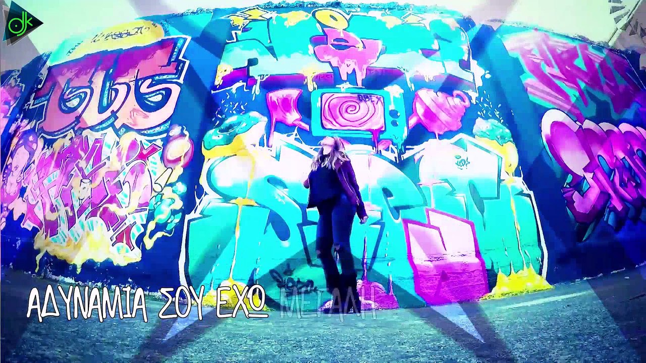 Βέρα Μπούφη - Αδυναμία (Petros Karras & Dj Piko Remix) (Official Lyric Video)