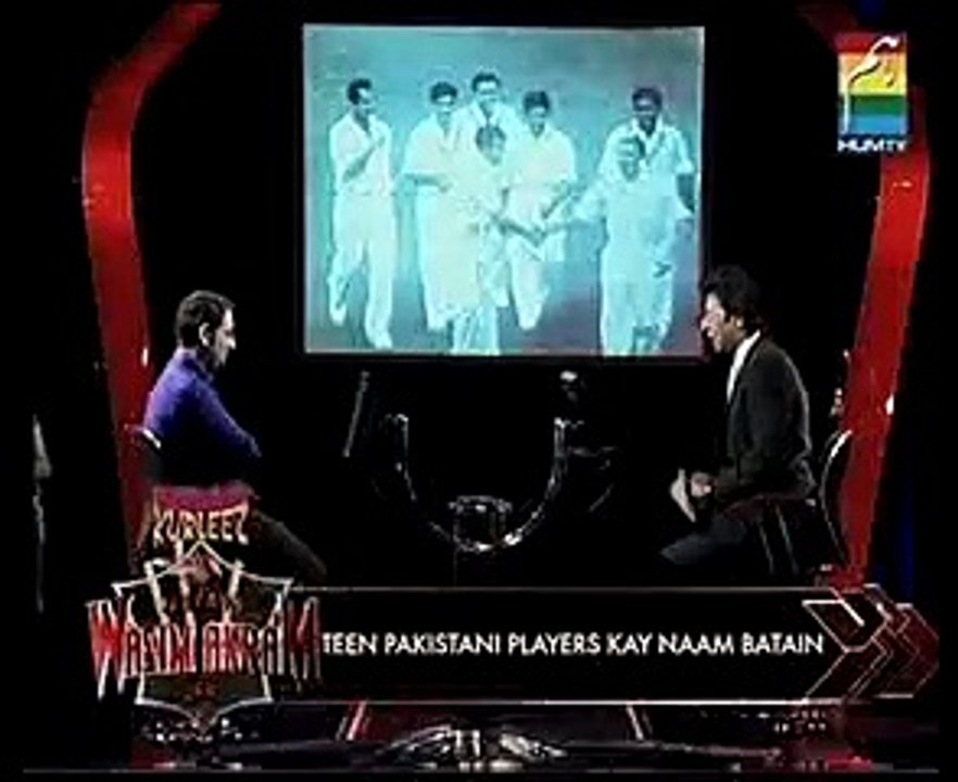 (Jeetain Wasim Akram Se cricket quiz) wajid raza isfahani