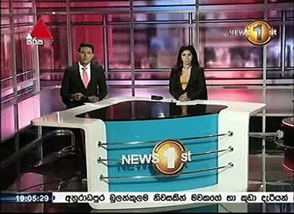 sirasa news 7 119