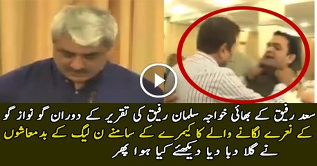 Go Nawaz Go During the Speech of Khawaja Salman Rafique