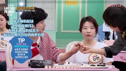 Lipstick Prince Season 2 Ep2