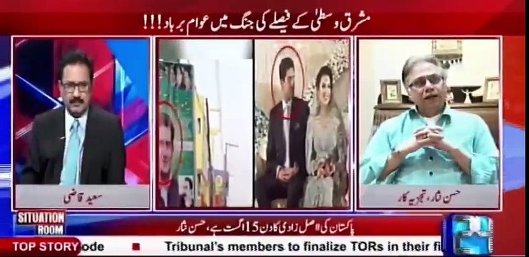 Nawaz Sharif Khandaan Se Teesri Nasal Hukmarani Ke Liye Tiyar Ho Rahi Hai:- Watch Hassan Nisar Reply