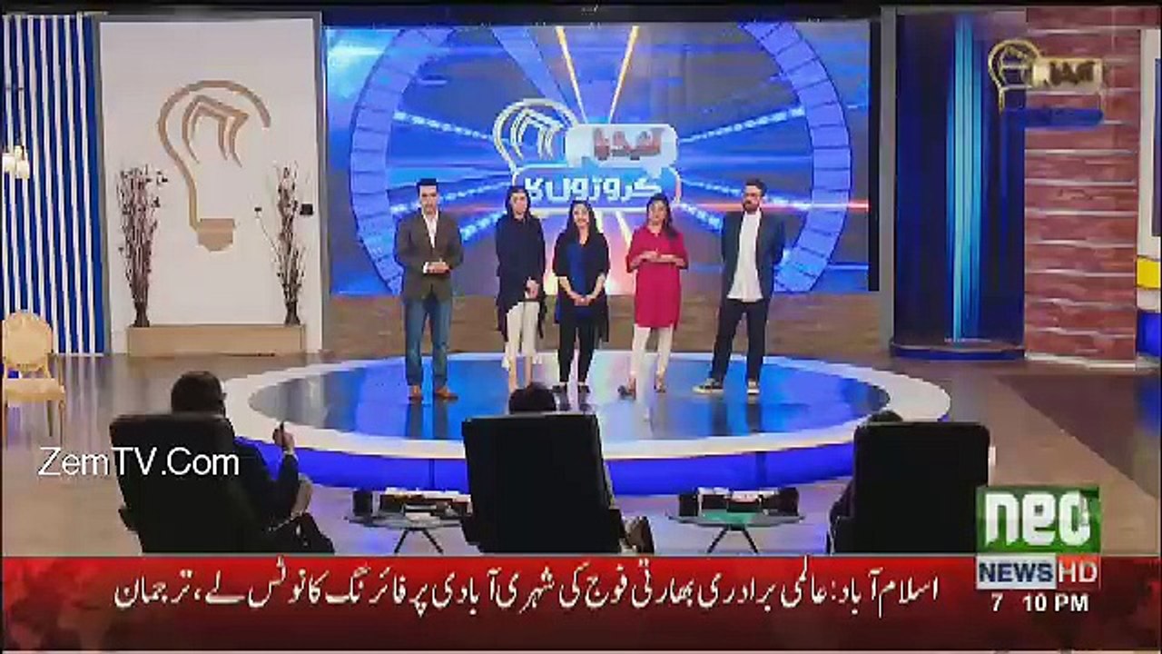 Idea Croron Ka - 8th April 2017