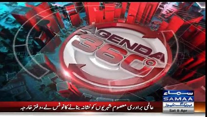Agenda 360 - 8th April 2017