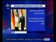 غرفة الأخبار | أهم لقاءات الرئيس السيسي على هامش قمة العشرين في اليوم الأخير