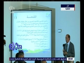 غرفة الأخبار | مؤتمر صحفي للجنة الأوليمبية المصرية حول المشاركة المصرية في الأوليمبياد