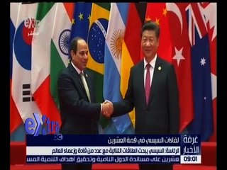 غرفة الأخبار | الرئاسة : السيسي ييبحث العلاقات الثنائية مع عدد من قادة و زعماء العالم