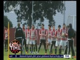 اكسترا تايم | منتخب مصر يواصل استعداده لمواجهة جنوب إفريقيا