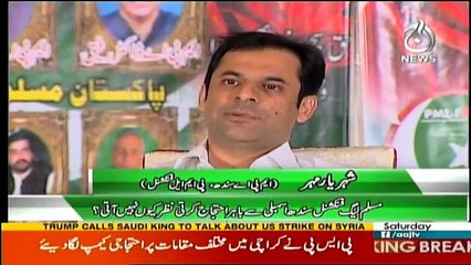 Sawal Hai Pakistan Ka - 8th April 2017