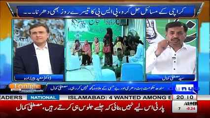Tonight with Moeed Pirzada - 8th April 2017