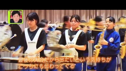 精華女子吹奏楽部 マーチング編