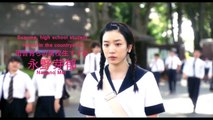 Hirunaka no Ryuusei aka Live-Action Movie Tralier 2017 http://BestDramaTv.Net