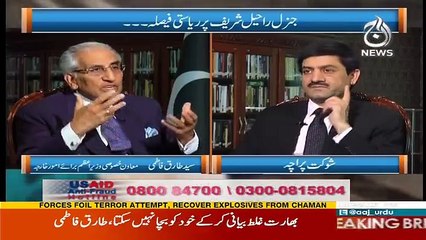 Rubaru - 8th April 2017