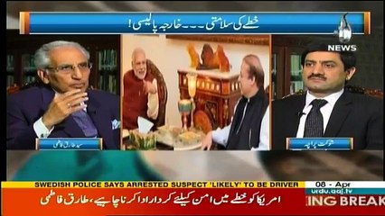 Ru Baru - 8th April 2017