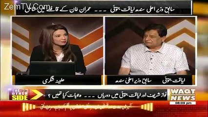 The Other Side – 8th April 2017