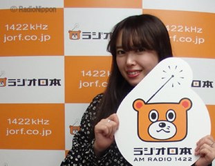 [中島早貴のキュートな時間#273]170408