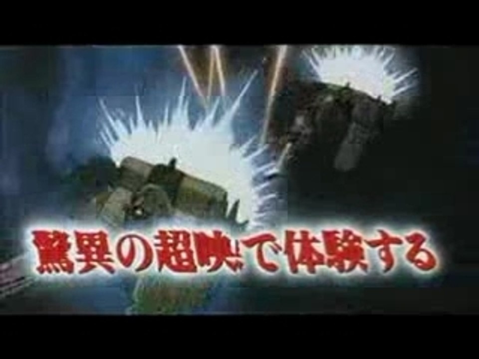 機動戦士ガンダム　逆襲のシャア