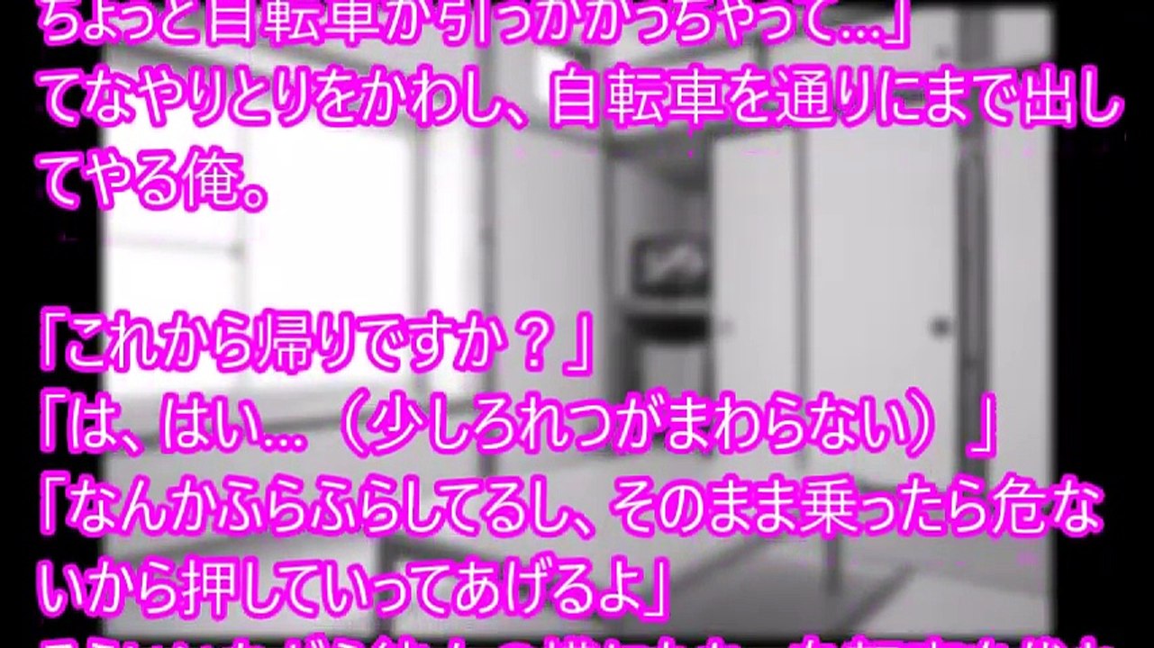 【体験談】泥酔したパンツスーツ姿の可愛いＯＬを見かけて…。【修羅場なおはなし】