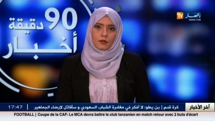 عملة: الدولار يرتفع إلى أعلى مستوى له في ثلاثة أسابيع