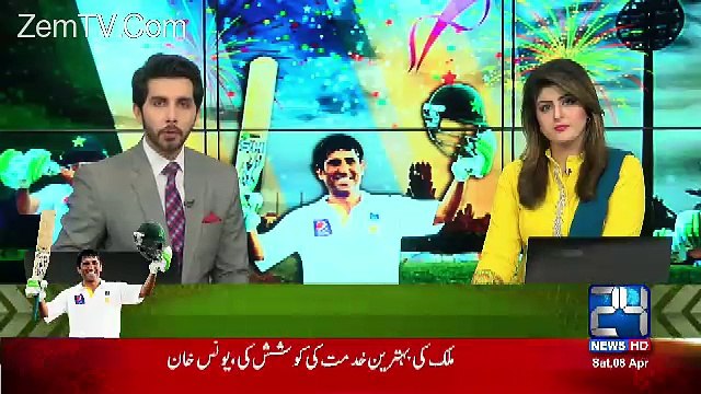 Channel24 9pm News Bulletin – 8th April 2017