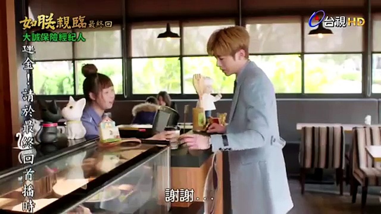 如朕親臨 第17集 大结局_(1)