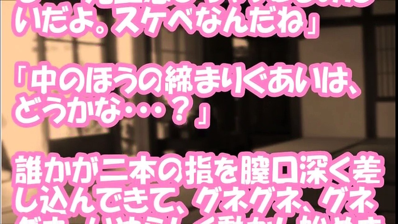 【修羅場なおはなし】