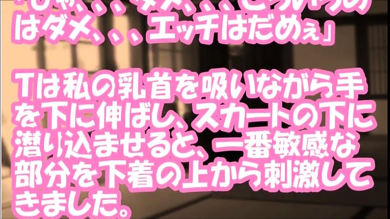 【修羅場なおはなし】快楽の誘惑に負けて彼氏を裏切ってしまった私
