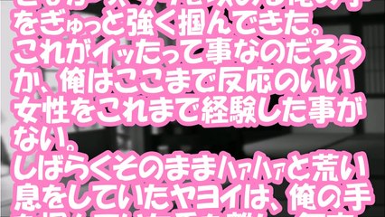 【不倫】修羅場 【浮気】