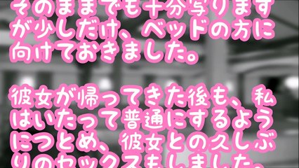 ファーストフード店で働いていた20歳でリアディゾン似の彼女が中年店長に寝取られてセックス漬けにされていた事実を確認した時の喪失感