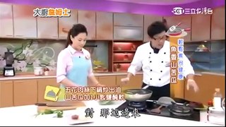 瓜豆料理-魚香山苦瓜