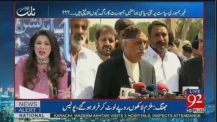 Night Edition - 8th April 2017