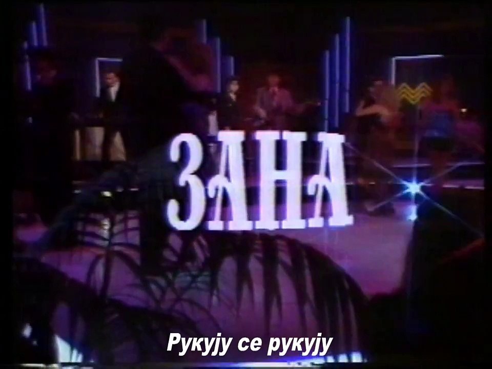 Zana -Rukuju se rukuju - 1989