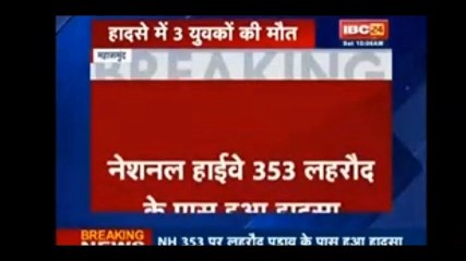 News Anchor k liye aaj tak ki sab se buri khabar