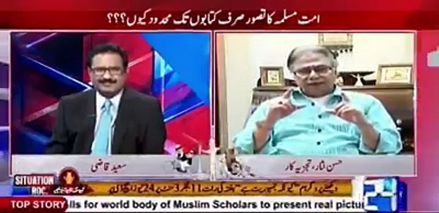 Hassan Nisar badly criticizes government on their recent announcement in Ramzan.