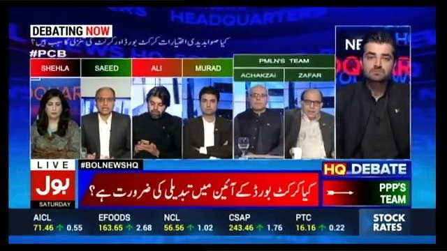 Bol News Headquarter – 8th April 2017