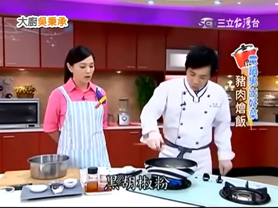 飯類料理-豬肉燴飯