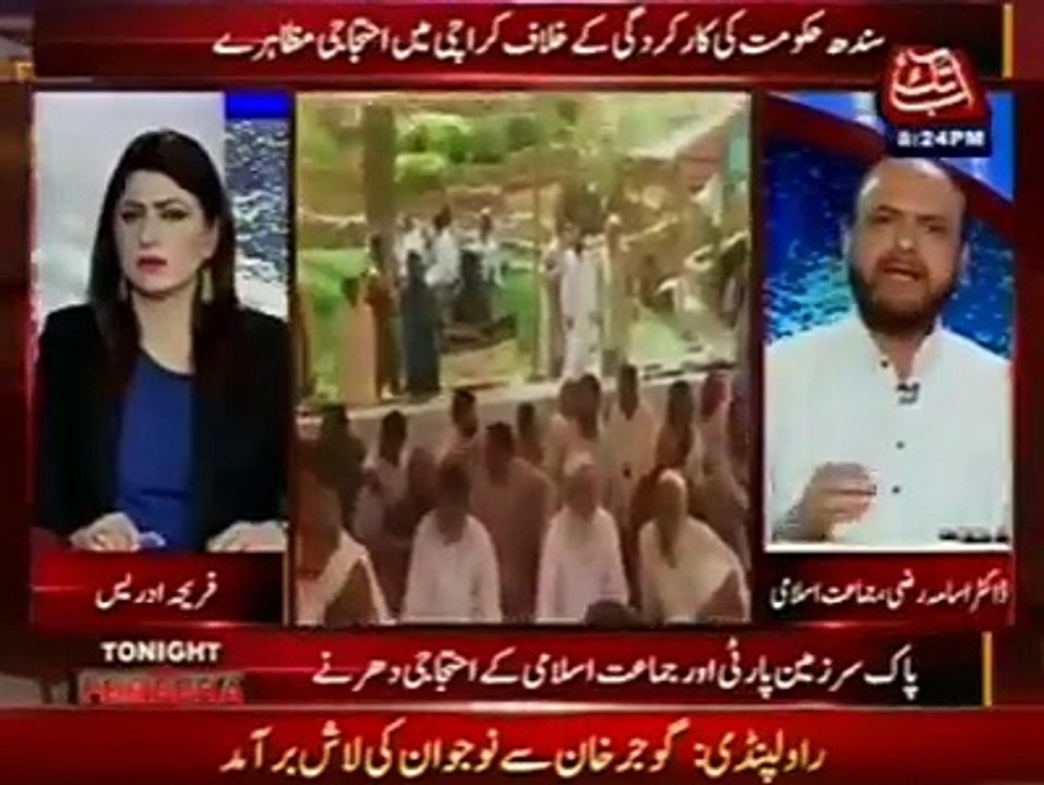 کے الیکٹرک کے خلاف جماعت اسلامی کا دھرنا