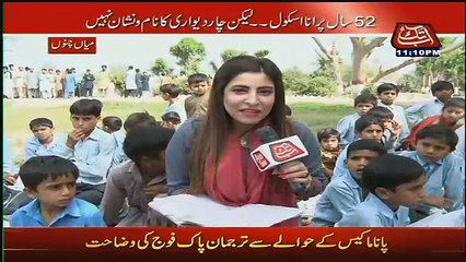 Parda Fash On Abb Tak – 8th April 2017